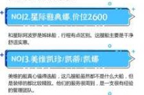 长江黄金3号游轮，长江黄金3号游轮多大排水量？