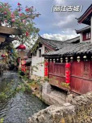 云南丽江旅行攻略，云南丽江旅游攻略