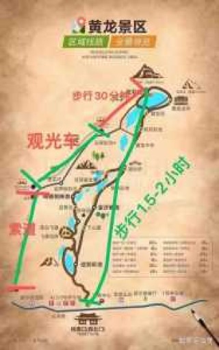 成都黄龙九寨沟旅游攻略？成都黄龙九寨沟地图？