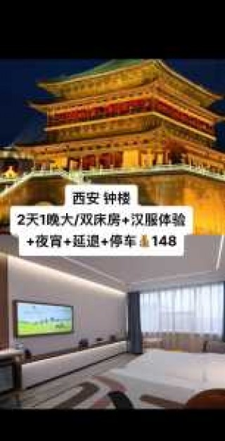 附近宾馆100元以下？附近宾馆100元以下有吗？