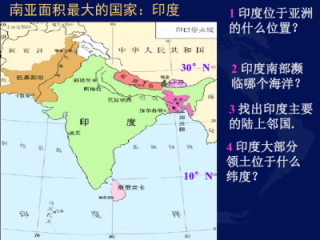 印度属于哪个洲？印度属于哪个洲有多少人口？