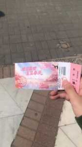 玉渊潭公园门票多少钱，玉渊潭公园门票多少钱一位？