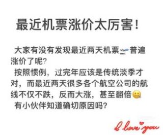 世界机票查询预订网，世界机票查询预订网都有哪些？