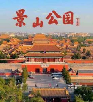 圣莲山风景区旅游攻略，圣莲山景区游玩攻略？
