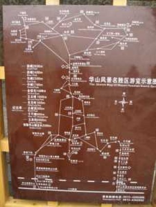 华山风景区简介，林州黄华山风景区简介