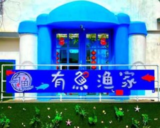 长岛渔家乐排名最新，长岛渔家乐旅游攻略