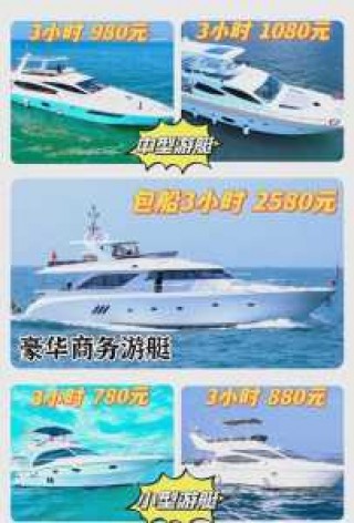 三亚蜈支洲岛旅游攻略，三亚蜈支洲岛旅游攻略一日游