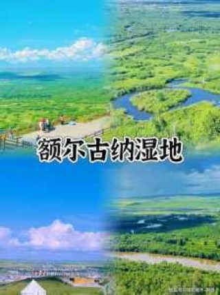 去内蒙古旅游要多少钱，去内蒙古旅游要多少钱一个月？