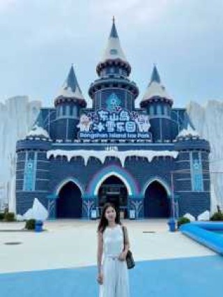 东山岛冰雪乐园，东山岛冰雪乐园项目