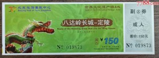 八达岭长城开放时间及门票费用？长城八达岭开放时间官方？