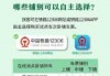 12306铁路订票官方网站下载？12306铁路官方网下载？