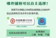 12306铁路订票官方网站下载？12306铁路官方网下载？