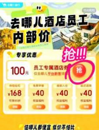 网上如何预订房间，网上怎样预订酒店住宿？