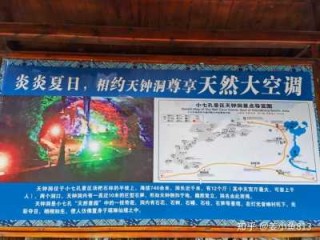 荔波旅游攻略景点必去，荔波旅游攻略最佳线路？