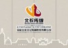 北京青年旅行社股份有限公司？北京青年旅行社股份有限公司是国企吗？