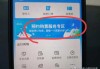 铁友网火车票网上订票？铁友网火车票网上订票客服电话？