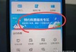 铁友网火车票网上订票？铁友网火车票网上订票客服电话？