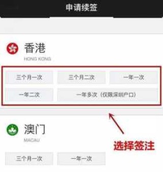 香港刚刚宣布通关时间，香港即将通关