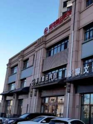 附近宾馆100元以下？附近宾馆100元以下有吗？
