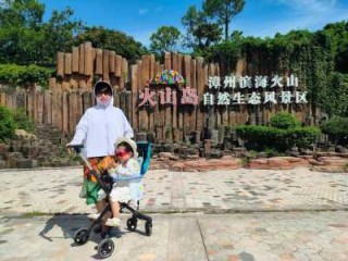 漳州火山岛游玩攻略？漳州火山岛旅游攻略 完整版？