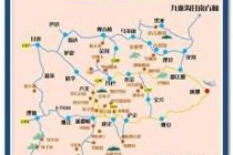 稻城亚丁旅游攻略图片？稻城亚丁详细旅游攻略？