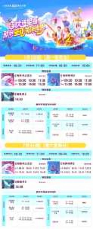 大连圣亚海洋世界门票费用，大连圣亚海洋世界景点介绍