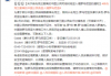 为什么中国禁止去罗马尼亚？中国不加入罗马世界公约的原因？