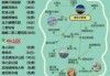 大连旅行社国内游报价，大连本地游旅行社