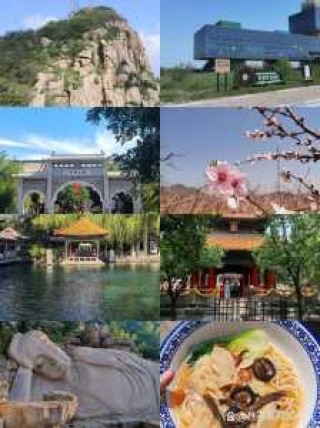 山东必去的旅游景点有哪些，山东旅游攻略必去景点推荐？