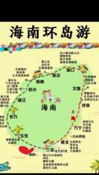 海南4天自驾游最佳路线？海南四天旅游攻略？