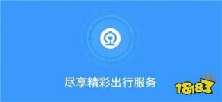 火车票预订网12306，火车票预订网站数据库设计？