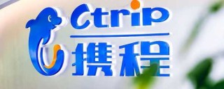 携程网官方网站进入，携程网官方网站首页进入