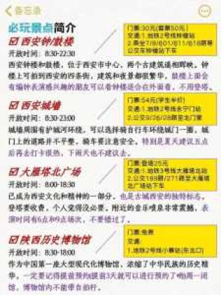 大唐芙蓉园门票，大唐芙蓉园门票优惠政策？