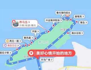 养马岛旅游攻略一日游，养马岛旅游景点介绍？