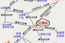 北海周边自驾游攻略，北海周边自驾游景点