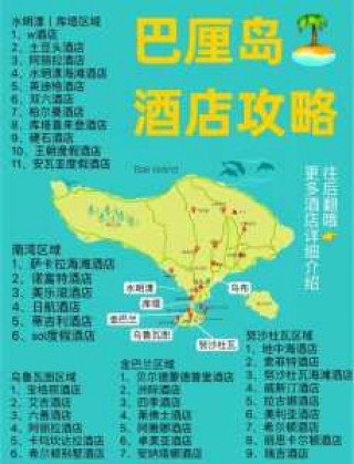 去巴厘岛旅游做spa？去巴厘岛旅游做spa手法？