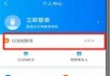 携程电脑版官方网站首页，携程网页版登录入口
