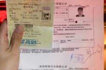 大连到烟台船票车上船，大连到烟台船票车上船怎么买？