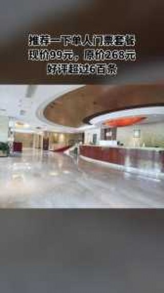 北京春晖园温泉度假村？北京春晖园温泉度假村怎么样？