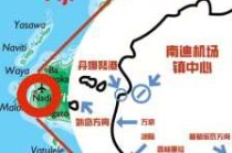 斐济是哪个国家，斐济是哪个国家地图？