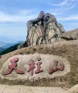 长泰天柱山门票？长泰天柱山门票免费政策2021？