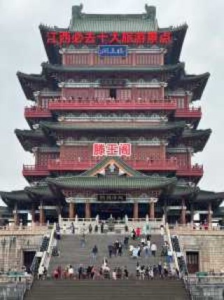 江西景点排名榜前十名，江西最火前十景区