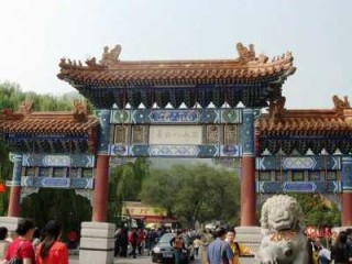 八大处公园门票多少钱一张？北京八大处公园门票多少钱一张？