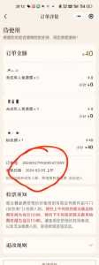 故宫门票预约不到怎么办，故宫门票预约不到怎么办理