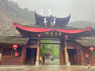 宜昌三峡大坝一日游攻略，宜昌三峡大坝一日游旅游攻略？