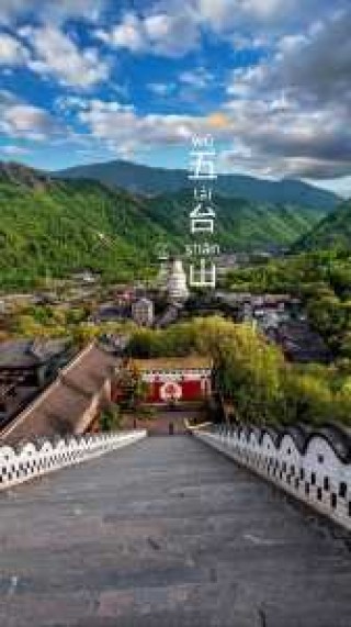 五台山景点介绍，五台山景点介绍简介？