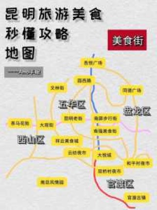 昆明市区一日游，昆明市区一日游的最佳攻略