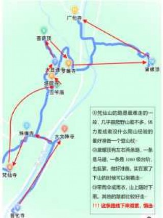 去山西五台山旅游攻略，山西五台山旅游攻略二日游五台山住宿？