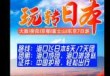 跟团游哪个旅行社好，找旅行社跟团旅游