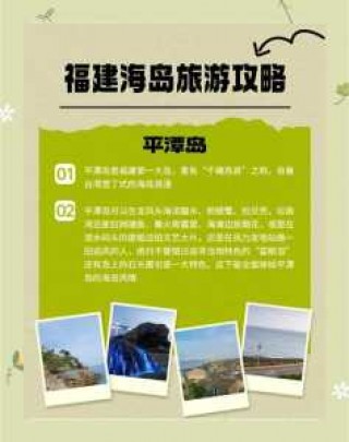 乐亭月坨岛旅游攻略自驾游，乐亭月坨岛门票多少钱？
